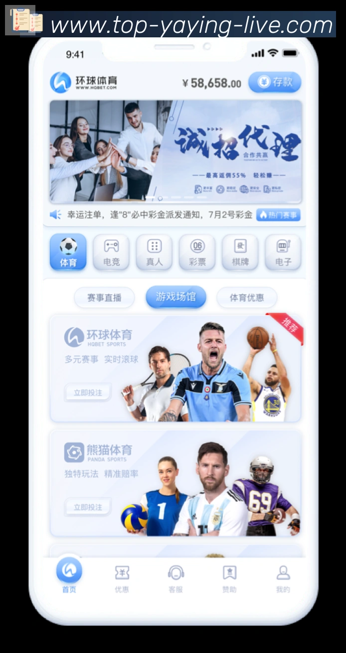 亚盈体育官网荣誉